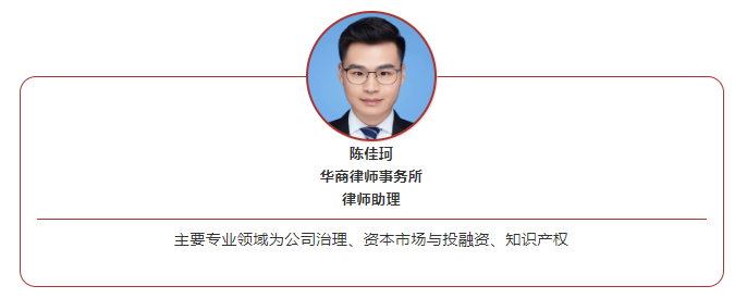 https://www.huashanglawyer.com/mtsc/uploads//old/news/month_2208/202208150956192684.png